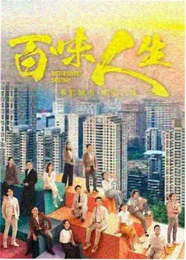 韩国电视剧在线观看《首尔夜航》