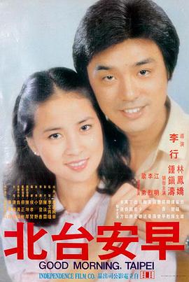 韩国电影推荐《雪国来信》