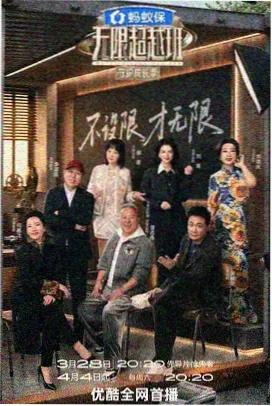 韩国综艺《厨房信号》