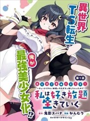 韩国漫画《云岘手记》