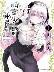 韩国漫画《漫画家的深夜》