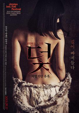 韩国电影推荐《海边邮局》